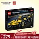樂高（LEGO）積木玩具【全新】機械組42151布加迪賽車 9歲+兒童玩具生日禮物