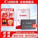 佳能（Canon） LP-E17原裝電池 適用佳能相機 R50 R10 RP R8 R100 M6 M62 200D 200D2 850D等 LP-E17原裝電池 曬單領(lǐng)延保