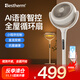 百斯騰Q3空氣循環(huán)扇家居燈循環(huán)降溫扇遙控電風(fēng)扇落地扇家用3D搖頭輕音電扇臺式落地兩用 【2025升級款】Q3