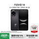 華為nova 14 國家補(bǔ)貼 華為新品手機(jī)鴻蒙AI旗艦 贈(zèng)碎屏險(xiǎn) 多焦段質(zhì)感人像 100W超級快充 白條分期免息 羽砂黑 【國補(bǔ)】12+256GB 國家補(bǔ)貼 全網(wǎng)通 贈(zèng)碎屏險(xiǎn)