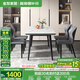 全友家居意式巖板餐桌椅子組合套裝客廳家用現(xiàn)代簡(jiǎn)約吃飯桌政府補(bǔ)貼 巖板|白色|1.4米桌+餐椅灰色*4