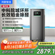華為智選鴻蒙智選720空氣凈化器3Pro增強版 大戶型鉑金除甲醛專業(yè)家用除煙味過敏原寵物吸貓毛國家補貼