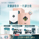 花西子卸妝巾濕巾溫和無(wú)刺激臉部深層清潔獨立包裝便攜盒裝20片