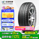 玲瓏輪胎195/60R15 88H L788 適配寶駿/比亞迪