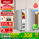 Hari【補貼20%】家用冰箱小型一級能效雙開門冷藏冷凍保鮮小戶型租房 【單門小冰箱】48B78（無質(zhì)保慎拍）