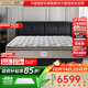 金可兒（Kingkoil）雙人床1.8米實(shí)木床架主臥皮床 世茂康萊德 Master Collection床架 魅影黑 180*200cm