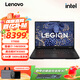 聯(lián)想（lenovo）拯救者Y7000 25款滿血RTX5060游戲本180Hz高刷新學生辦公筆記本電腦 i7-14650HX|RTX5060|2.5K 16G內(nèi)存+1TB固態(tài)|  電竟推薦