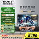 索尼（SONY）KD-85X85K 85英寸 4K HDR 全面屏智能電視 廣色域 120Hz 客廳巨幕