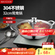 美廚（maxcook）鴛鴦火鍋 32cm加厚304不銹鋼配火鍋勺帶蓋燃?xì)怆姶艩t通用MCT963