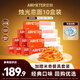 空刻意面番茄肉醬290g*10盒裝方便速食面條意大利面