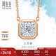周生生七夕鉆石項(xiàng)鏈18K白色及玫瑰色黃金炫幻小版吊墜套鏈92953N定價(jià)