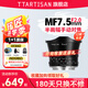 銘匠7.5mm f2廣角魚(yú)眼鏡頭 定焦鏡頭星空風(fēng)景拍攝適用于X卡口E卡口Z卡口RF卡口L卡口微單相機鏡頭 富士X卡口 標配