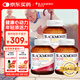 澳佳寶花少同款 150mg輔酶q10軟膠囊 高脂溶性呵護心臟30粒/瓶*3 送禮