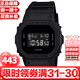 卡西歐（CASIO）G-SHOCK系列經(jīng)典小方塊街頭時(shí)尚運(yùn)動(dòng)防水防震方形手表男送禮推薦 DW-5600UBB-1/DW-5600BB-1