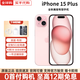 Apple全新僅激活【美版機】蘋(píng)果15plus iPhone15plus有鎖雙卡在保后封 15Plus 粉色【6.7英寸】 128GB【全新僅激活+雙卡5G全網(wǎng)通】