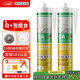 瓦克（WACKER）DA防霉玻璃膠廚衛密封膠防水美容膠馬桶封邊膠白色+灰色組合
