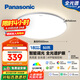松下（Panasonic）吸頂燈全光譜智能臥室燈松晴升級(jí)50瓦HHXS4075LS【包安裝】