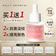 KELLY ORIENTAL 精華充盈溫和美白補水保濕抗皺緊致修復肌膚多肽護膚品精華液 抗衰精華液20ml