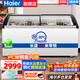海爾（Haier）商用臥式大容量展示柜冰柜冷凍商超組合島柜玻璃門雪糕柜弧形門海鮮凍品 1.5米零下30度冷凍506升一級(jí)能效帶鎖