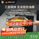 WMF福騰寶無(wú)涂層不銹鋼炒鍋304不銹鋼平底電磁爐明火通用金剛30cm
