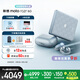 摩托羅拉【搶鮮直降300】聯(lián)想moto首款珠寶小折疊 razr 60冰鉆限定版禮盒 第6代折疊屏 12GB+512GB