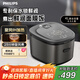 飛利浦（PHILIPS）【新品】IH電飯煲5000系列家用大容量4L預約定時(shí)快速柴火煲湯電飯鍋4-5人適用HD5210 送禮