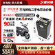 速風(fēng)馳外賣動(dòng)力鋰電池三元鋰磷酸鐵鋰比亞迪寧德蓄電池兩三輪電動(dòng)摩托車 48V30Ah+送充電器 （60-90公里） 全新A品電芯 足容足量