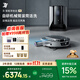 3I【政府補貼15%】智能掃地機器人F1恒壓滾筒活洗洗地機自動(dòng)上下水清潔集塵吸拖一體凈地站