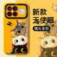 畫(huà)與畫(huà)適用紅米 K90手機殼5g液態(tài)硅膠小米RedmiK90ProMax防摔全包保護套網(wǎng)紅男女款可愛(ài)卡通貓咪 紅米K90ProMax【黃偷看疊貓】硅膠軟殼