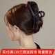 向晚發(fā)夾高級(jí)感簡(jiǎn)約發(fā)夾后腦勺鯊魚(yú)夾亞克力抓夾女大號(hào)發(fā)飾七夕禮物