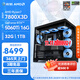 影馳AMD銳龍 9800X3D/7800X3D/RTX5070TI/RTX5080 暢玩三角洲電競游戲臺式主機整機DIY組裝電腦 配置11 7800X3D/RTX5060TI