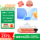 異能者 聯(lián)想Lenovo S27 27英寸一體機(jī)電腦辦公家用臺(tái)式機(jī)（酷睿i5-12450H 16G 512G WiFi）白國家補(bǔ)貼20%