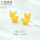 六福珠寶新年禮物 足金蝴蝶黃金耳釘耳飾 計價(jià) 約2.03克-配硅膠耳堵