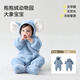 papa爬爬秋冬季男女寶寶動(dòng)物爬服連體衣加厚抱抱絨保暖嬰兒哈衣 大象寶寶 90cm