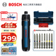 博世（BOSCH） Bosch GO 3鋰電電動(dòng)螺絲刀家用充電小型螺絲批起子機批頭全套裝 官方標配+65MM長(cháng)批頭