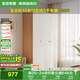 全友家居奶油風(fēng)三門(mén)衣柜臥室家用小戶(hù)型靠墻落地收納柜子成品衣櫥家具