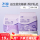 子初產(chǎn)褥期衛(wèi)生巾產(chǎn)后用月子期入院惡露加長待產(chǎn)用品益生菌早安褲腰貼 【益生菌腰貼款XL碼】12片