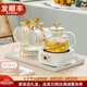 INSCRIPTION 北歐輕奢保溫加熱茶壺茶杯套裝家用客廳茶壺?zé)莶杌ú杷?1.1L壺+智能座+4杯碟+杯架+托盤