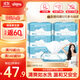 舒潔（Kleenex）濕廁紙 80抽*6包家庭裝濕紙巾廁紙潔廁濕巾濕廁紙純水?huà)雰簼駧? title=
