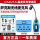 晶麥風(fēng)（kImaFun）晶麥風(fēng)U68薩克斯專(zhuān)用無(wú)線(xiàn)麥克風(fēng)專(zhuān)業(yè)話(huà)筒內錄語(yǔ)音混響監聽(tīng)擴音器 U68pro【內置聲卡功能 無(wú)需音箱】