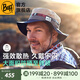 BUFF春秋漁夫帽男防曬遮陽(yáng)帽女盆帽迷彩登山寬檐戶(hù)外大頭圍大檐爬山帽 輕量盆帽 119528.555 L/XL(帽圍57.5-62)