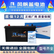 電池風(fēng)帆蓄電池12v120ah大貨車(chē)24v180ah200ah駐車(chē)空調船舶用汽車(chē)電瓶 6-QW-12V120AH
