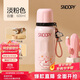 史努比（SNOOPY）保溫杯兒童316不銹鋼男女學(xué)生上學(xué)專(zhuān)用大容量耐摔便攜吸管水杯子