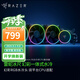 雷蛇（Razer） 冰尺一體式水冷散熱器aRGB幻彩燈效DIY配件臺式游戲主機 冰尺一體式水冷360MM