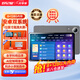 好記星【八倉速發(fā)】8+256G學(xué)習機平板電腦12英寸兒童小學(xué)生初中高中同步英語(yǔ)點(diǎn)讀家教機上網(wǎng)課早教機節日 8+128G【12英寸+八核+雙系統+免費資源】