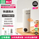 Micca美的甄選同款便攜式電熱水壺Type-c恒溫快充電熱水杯車(chē)載燒水壺家用迷你多功能便攜式燒水壺保溫杯 0.5L 304家用插電款 便攜電熱杯