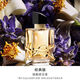 OPIUM YVES SAINT LAURENT圣羅蘭YSL自由之水黑鴉片鉑金之境反轉巴黎濃香水生日禮物送女友 YSL圣羅蘭自由之水濃香【經(jīng)典款50ml】 禮盒禮袋