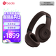 beats Studio Pro 無(wú)線(xiàn)主動(dòng)降噪頭戴式藍牙耳機 Studio 兼容蘋(píng)果安卓系統 深咖色