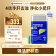 WONDERLAB奶薊草護肝膠囊Plus120粒*1瓶 含160mg水飛薊加班熬夜進(jìn)口男女