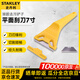 史丹利（STANLEY）平面刮刀清潔鏟刀7寸除膠去污鏟子保潔工具28-593-81C 